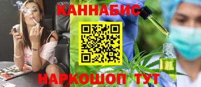 молекула духа Новокубанск