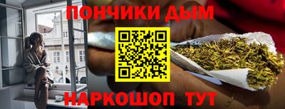 молекула духа Новокубанск