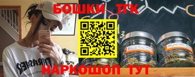 кокаин перу Балаково