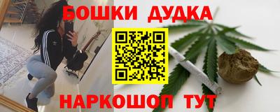 молекула духа Новокубанск
