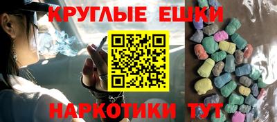 молекула духа Новокубанск