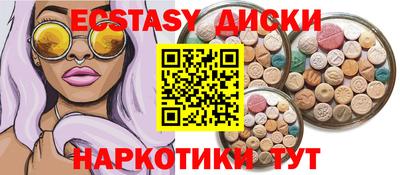 молекула духа Новокубанск