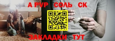 винт Новозыбков