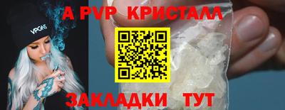 винт Новозыбков