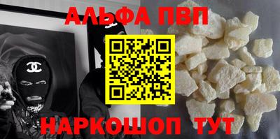винт Новозыбков