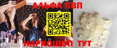 молекула духа Новокубанск