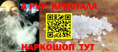 круглые Балашиха