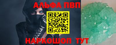 молекула духа Новокубанск
