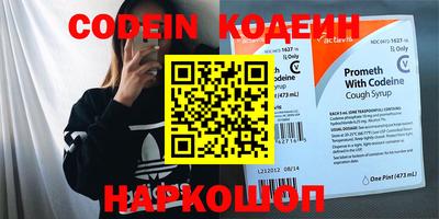 круглые Балашиха