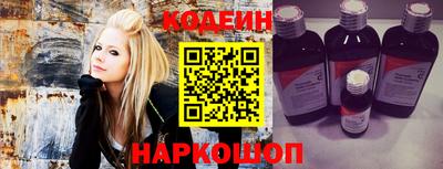 винт Новозыбков