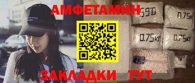 стафф Пыть-Ях