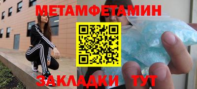винт Новозыбков