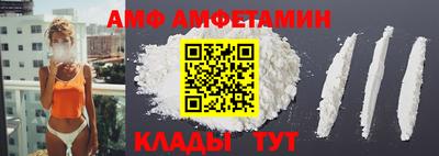 винт Новозыбков
