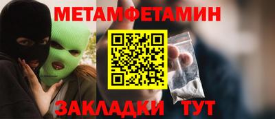 винт Новозыбков