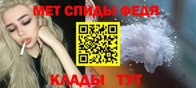 молекула духа Новокубанск