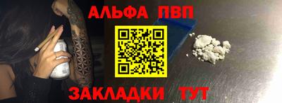 молекула духа Новокубанск