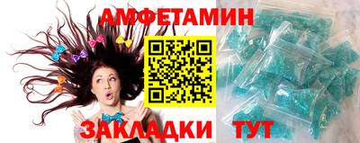 винт Новозыбков