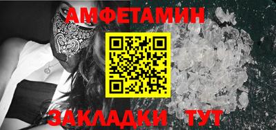 молекула духа Новокубанск