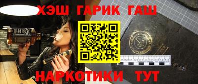 молекула духа Новокубанск