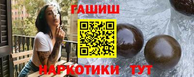 кокаин перу Балаково