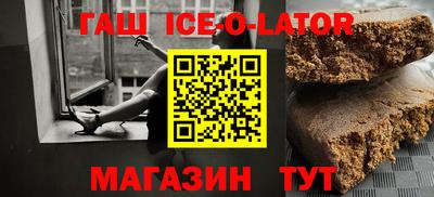 молекула духа Новокубанск
