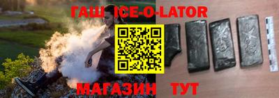 кокаин перу Балаково