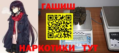 молекула духа Новокубанск