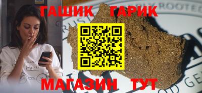 круглые Балашиха