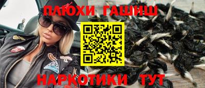 круглые Балашиха