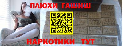 винт Новозыбков