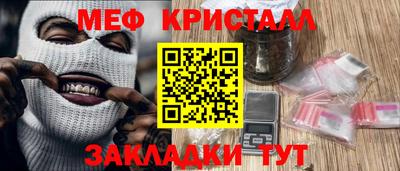 молекула духа Новокубанск