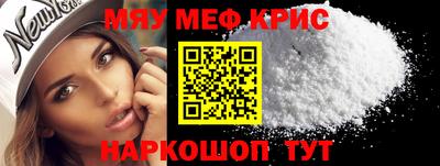 винт Новозыбков