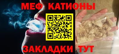 молекула духа Новокубанск