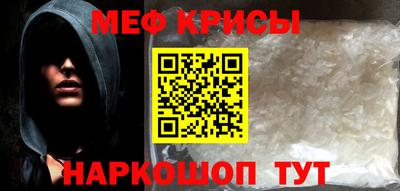 молекула духа Новокубанск