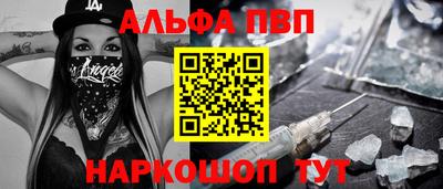 круглые Балашиха