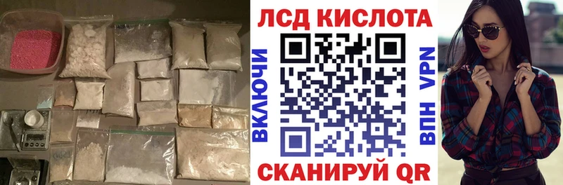 LSD-25 экстази ecstasy Липецк