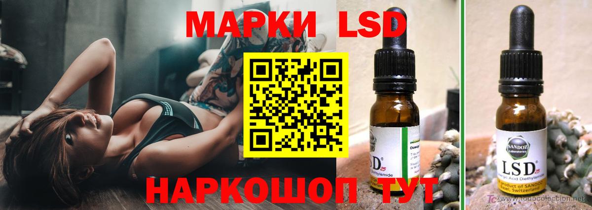 ЛСД экстази кислота Липецк