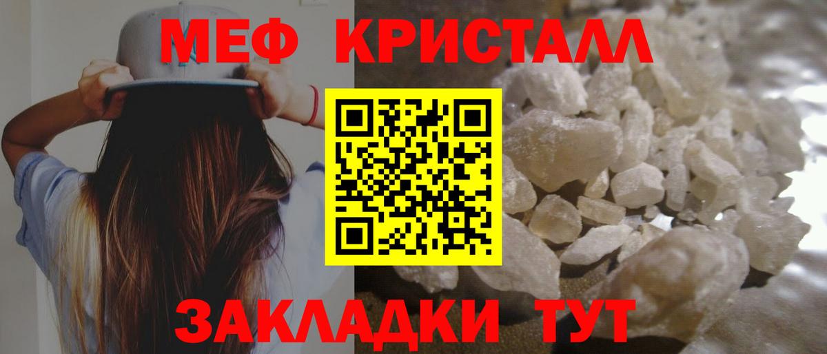 МЕФ  Меф mephedrone  Вход с VPN  Липецк  МЕФ 4 MMC 