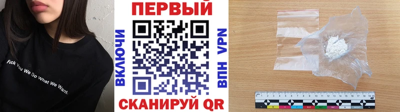 Метамфетамин винт  купить  цена  Липецк 