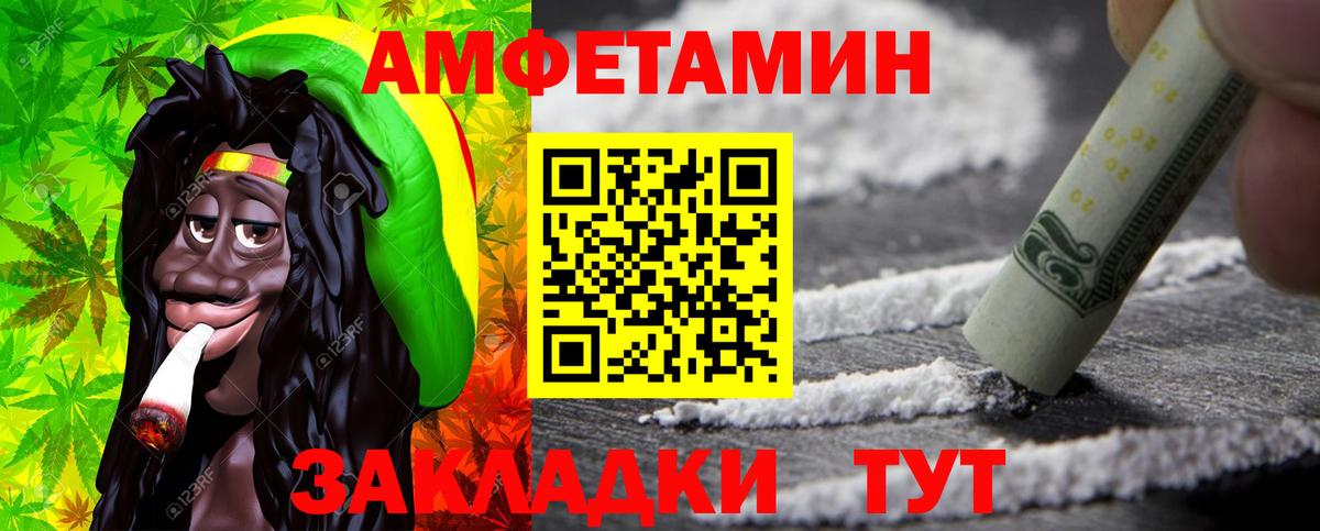 Липецк  МЕТАМФЕТАМИН витя  Вход с VPN  МЕТАМФЕТАМИН витя 