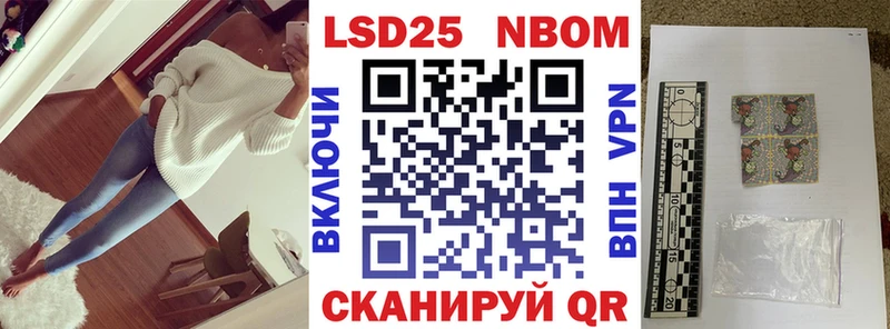 где купить наркоту  Липецк  Марки NBOMe 1500мкг 