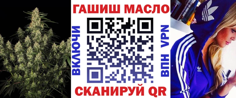 Дистиллят ТГК вейп с тгк  Липецк 