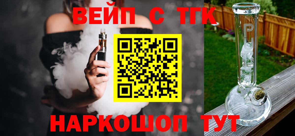 наркошоп  Липецк  Дистиллят ТГК Wax  Дистиллят ТГК гашишное масло 