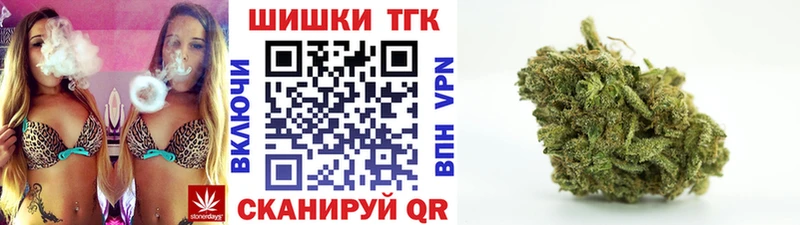 Конопля Bruce Banner Липецк