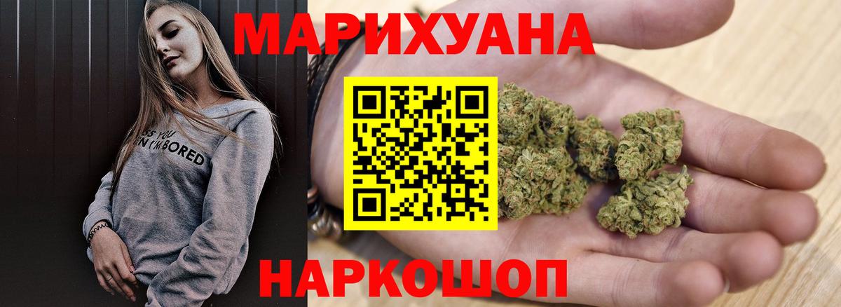 Каннабис Bruce Banner  Липецк  Канабис AK-47  Бошки марихуана Ganja  Каннабис индика 