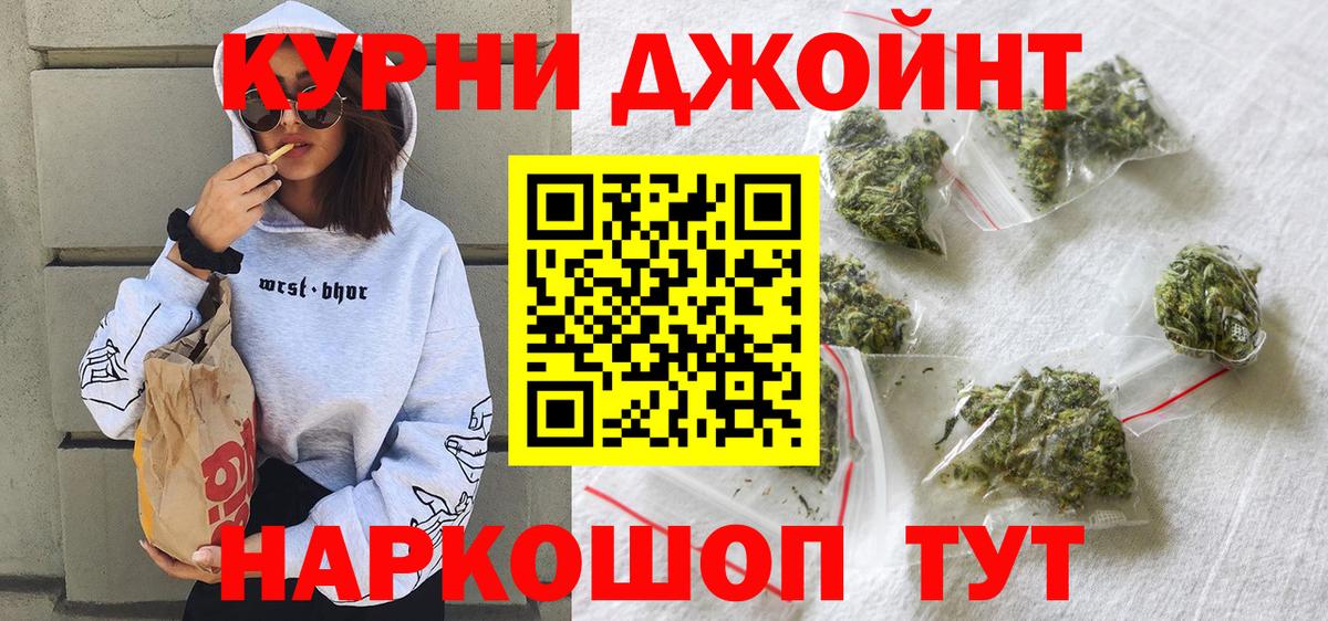 Бошки марихуана Ganja  Вход с VPN  Конопля Ganja  Липецк  МАРИХУАНА MAZAR 